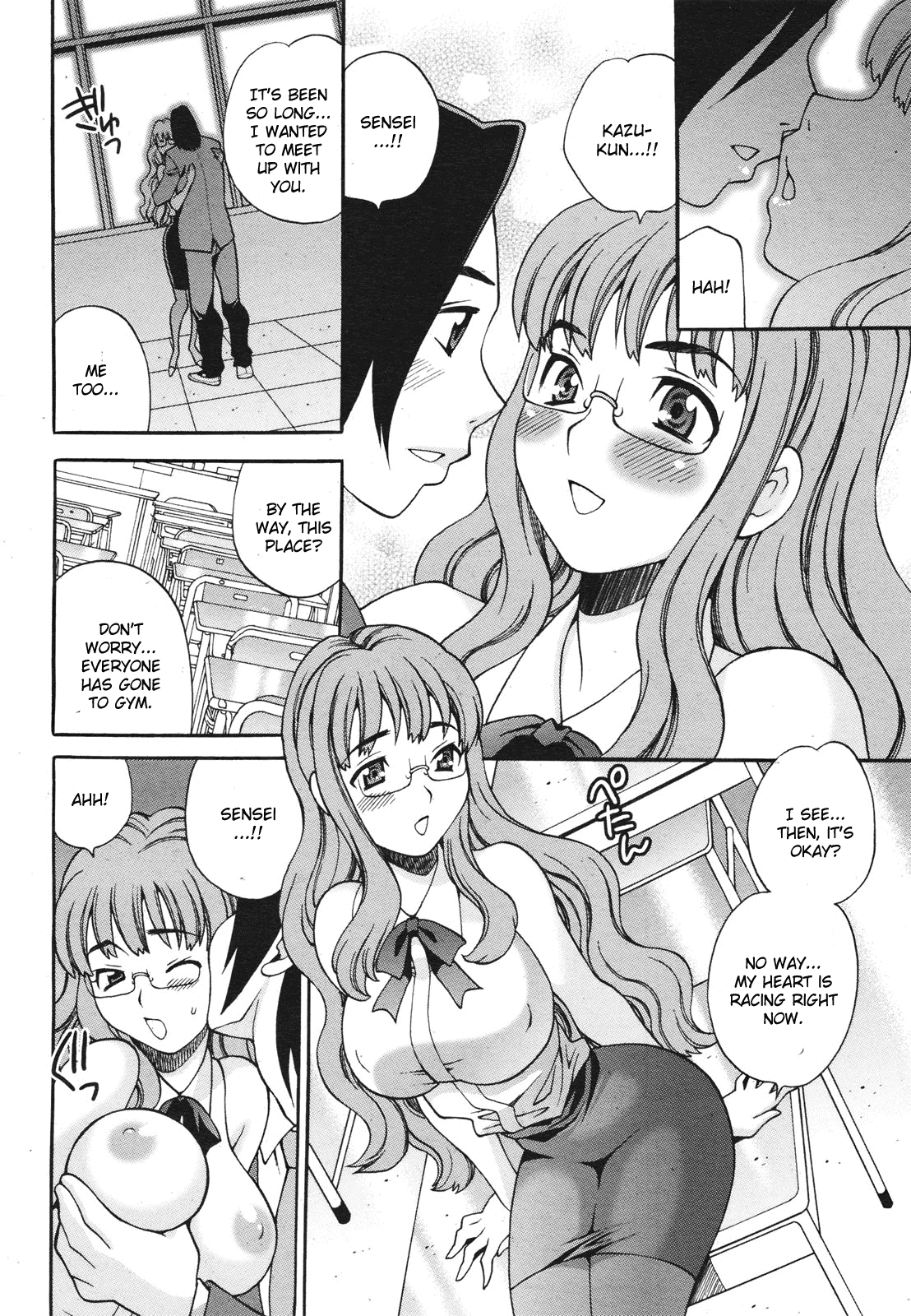 【雪柳】まゆ先生はHでこまる第3章[英語]