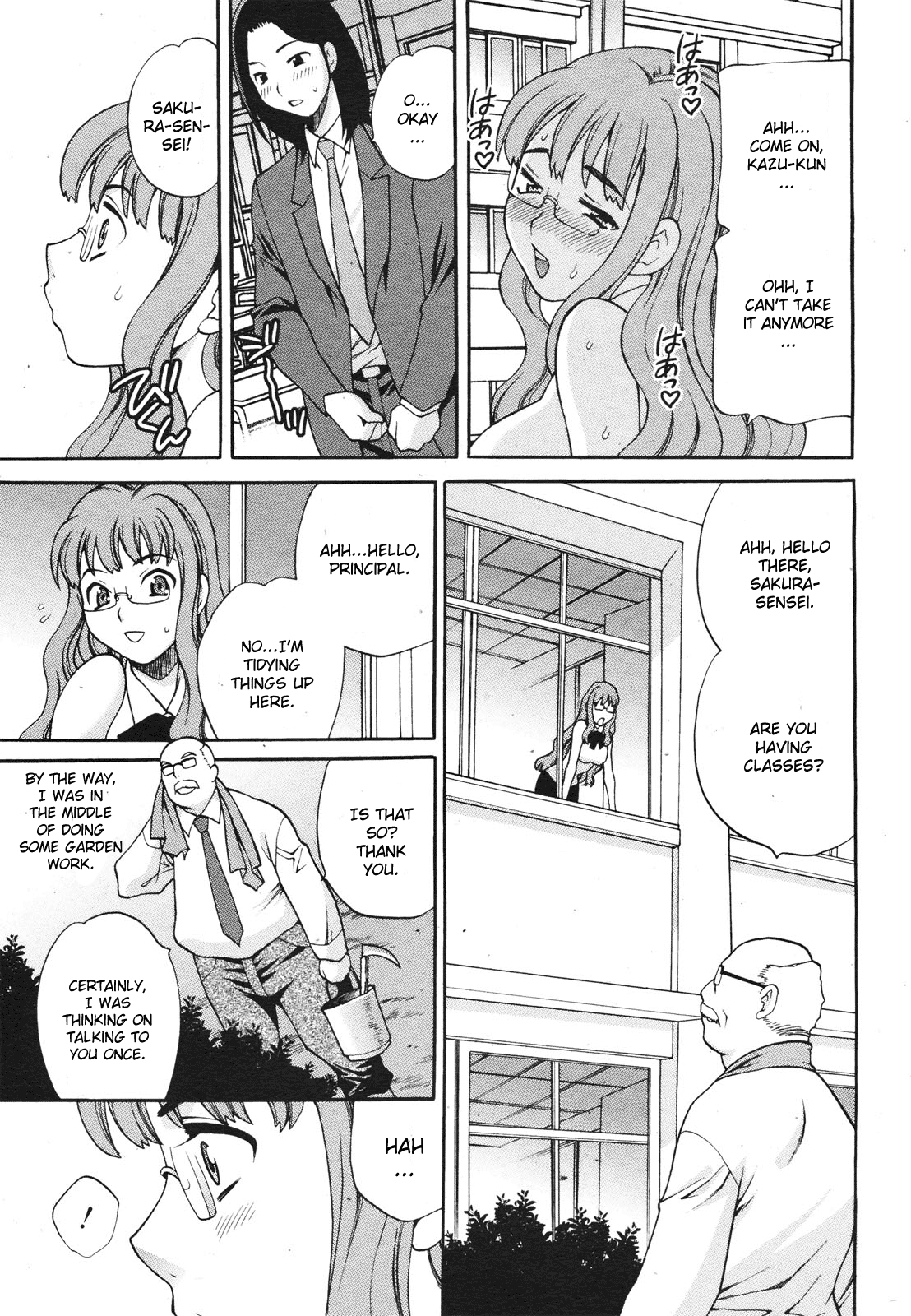 【雪柳】まゆ先生はHでこまる第3章[英語]