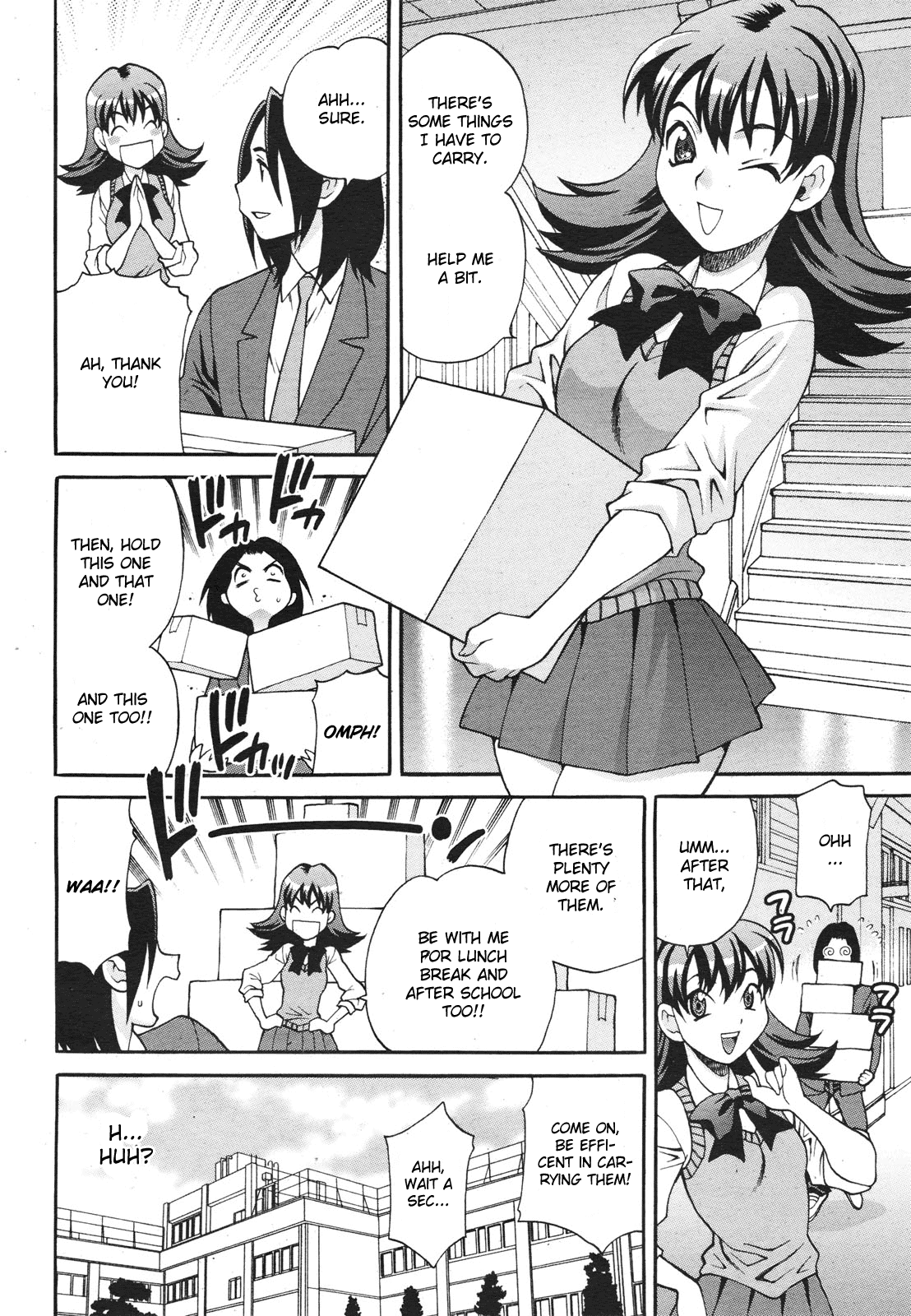 【雪柳】まゆ先生はHでこまる第3章[英語]