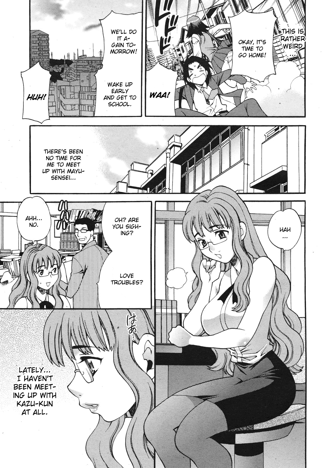 【雪柳】まゆ先生はHでこまる第3章[英語]