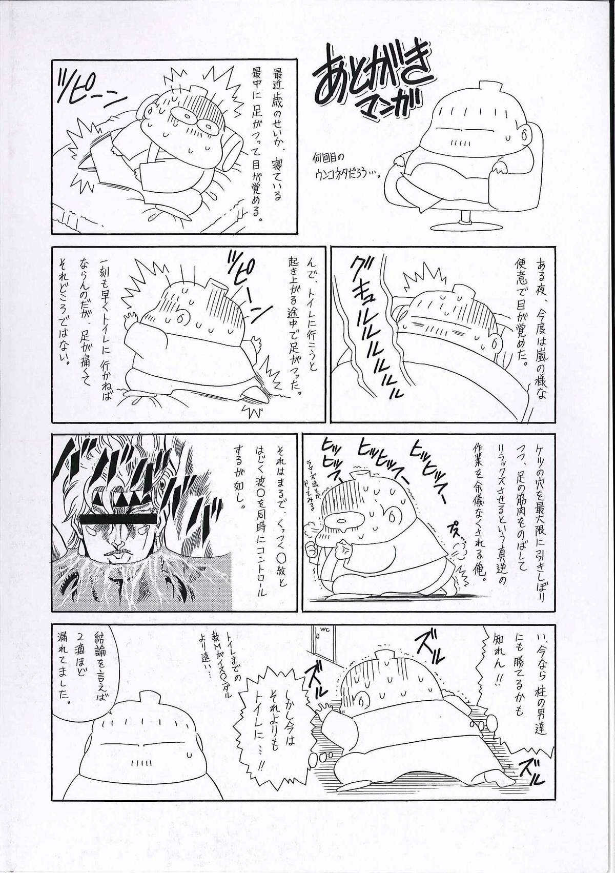 [堀川悟郎] TOILET GIRL -鬼畜の蠢き-