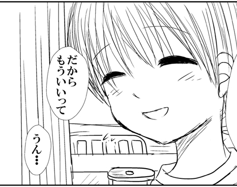 [シングレフトビハインド] もろ姉弟の二人が周りに人の居る病室のベッドでカーテン1枚を隔てて近親あん♪あん♪するやつ (オリジナル)