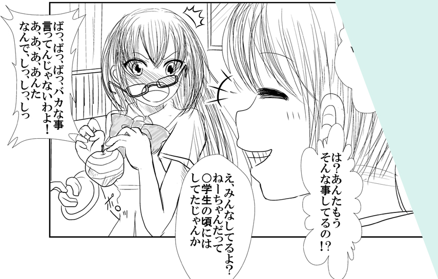 [シングレフトビハインド] もろ姉弟の二人が周りに人の居る病室のベッドでカーテン1枚を隔てて近親あん♪あん♪するやつ (オリジナル)