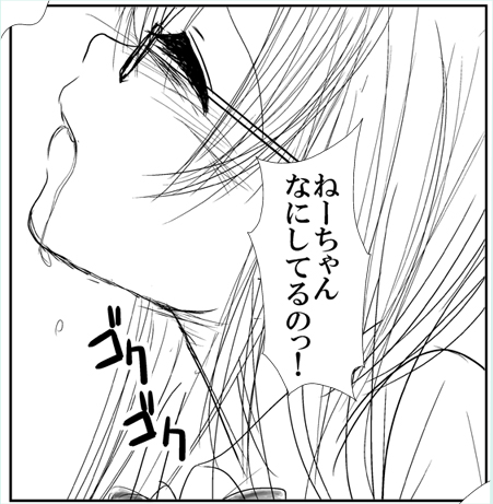 [シングレフトビハインド] もろ姉弟の二人が周りに人の居る病室のベッドでカーテン1枚を隔てて近親あん♪あん♪するやつ (オリジナル)