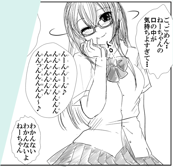 [シングレフトビハインド] もろ姉弟の二人が周りに人の居る病室のベッドでカーテン1枚を隔てて近親あん♪あん♪するやつ (オリジナル)