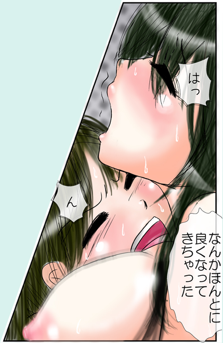 [シングレフトビハインド] もろ姉弟の二人が周りに人の居る病室のベッドでカーテン1枚を隔てて近親あん♪あん♪するやつ (オリジナル)