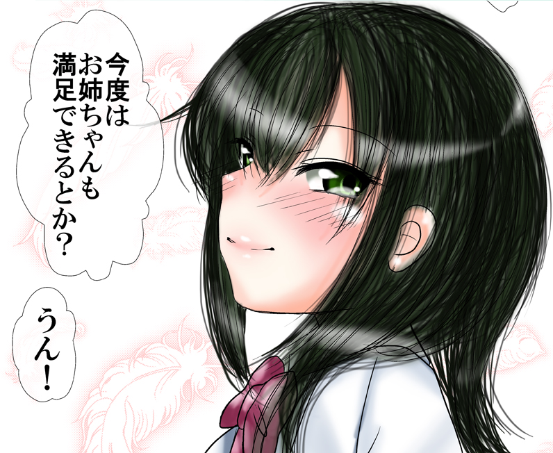 [シングレフトビハインド] もろ姉弟の二人が周りに人の居る病室のベッドでカーテン1枚を隔てて近親あん♪あん♪するやつ (オリジナル)