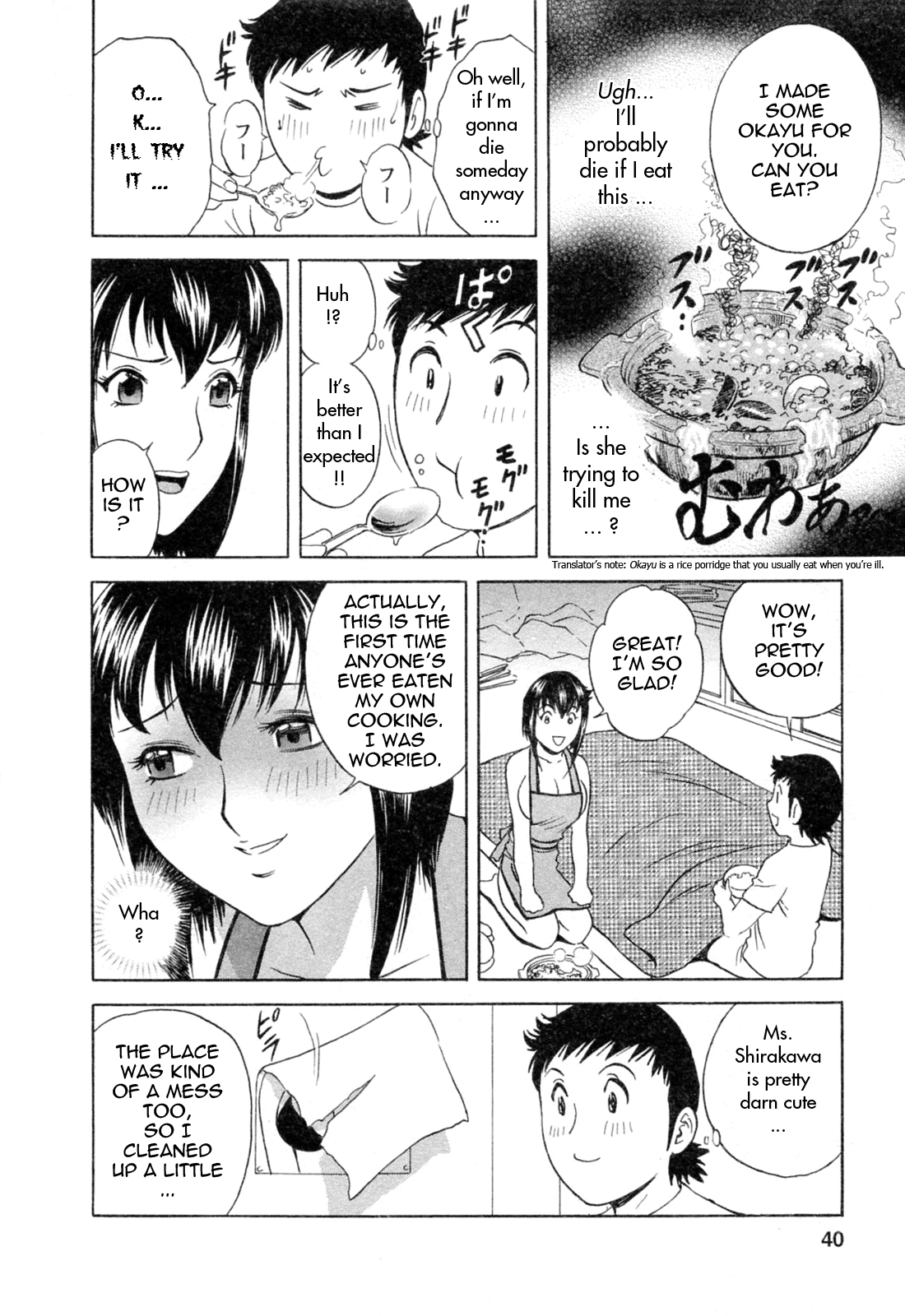 [英丸] モーレツ！ボイン先生 第4巻 [英訳]