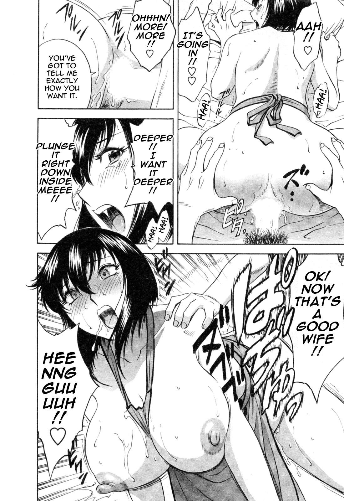 [英丸] モーレツ！ボイン先生 第4巻 [英訳]