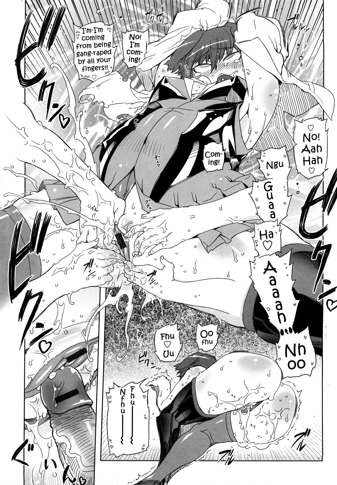 [ドリル汁] スペルマスター [英訳]