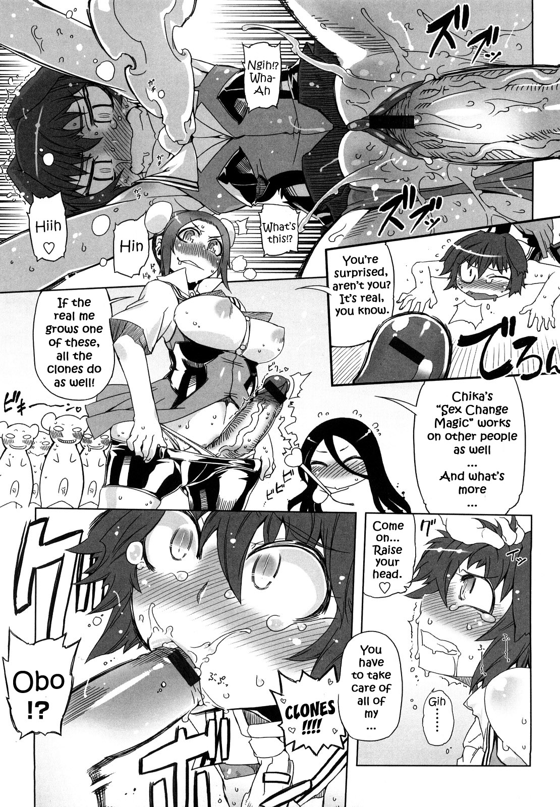 [ドリル汁] スペルマスター [英訳]