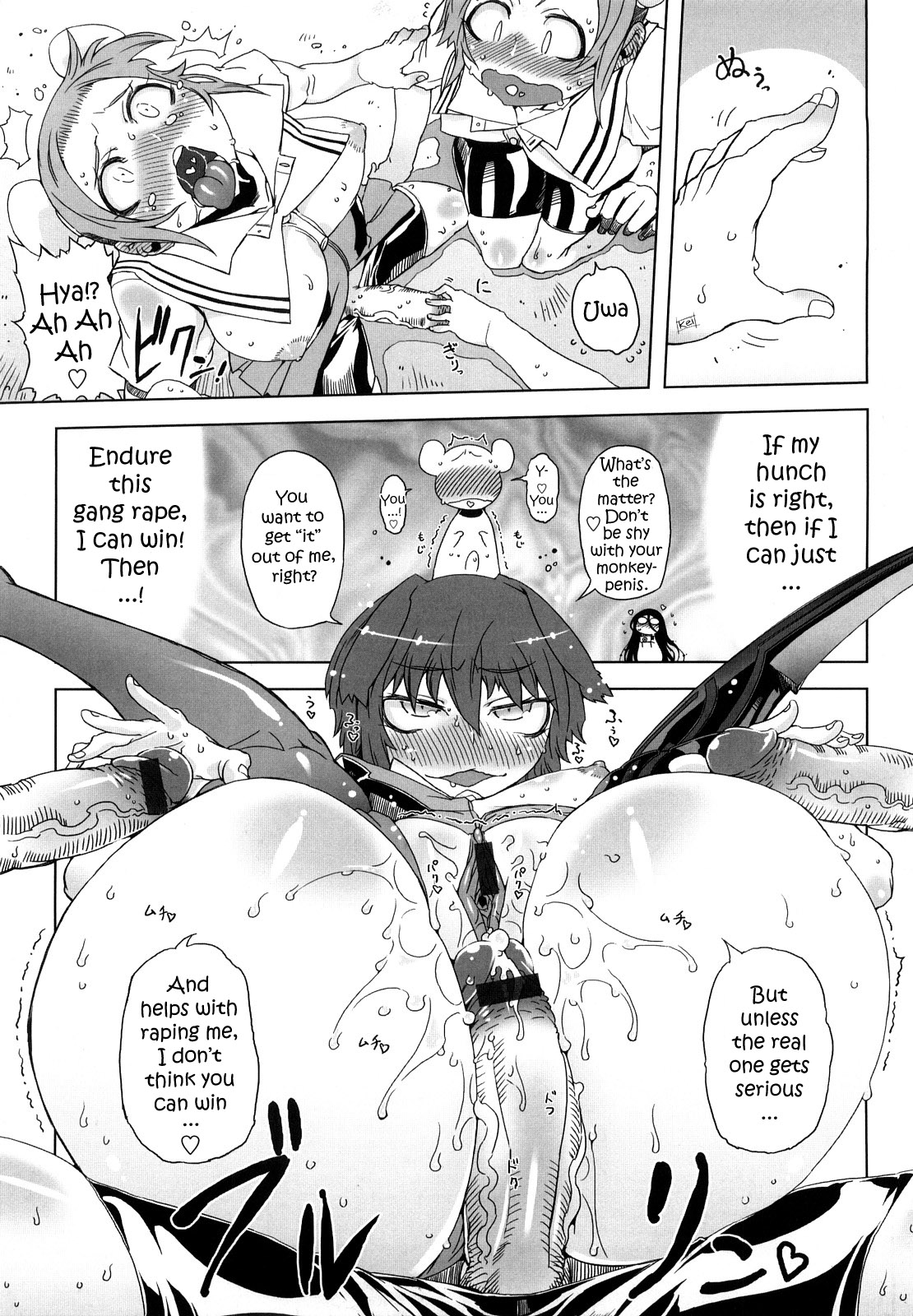 [ドリル汁] スペルマスター [英訳]