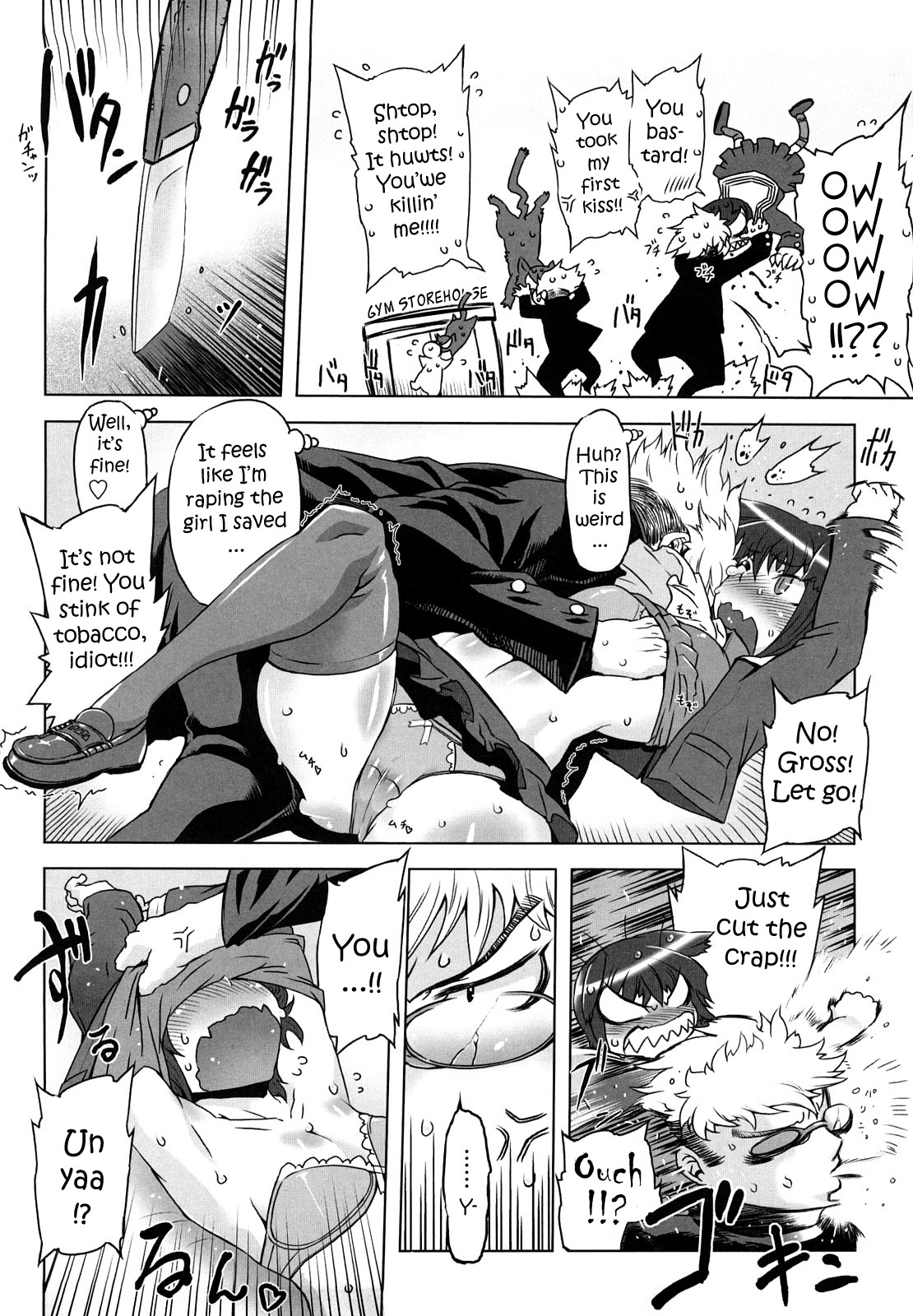 [ドリル汁] スペルマスター [英訳]