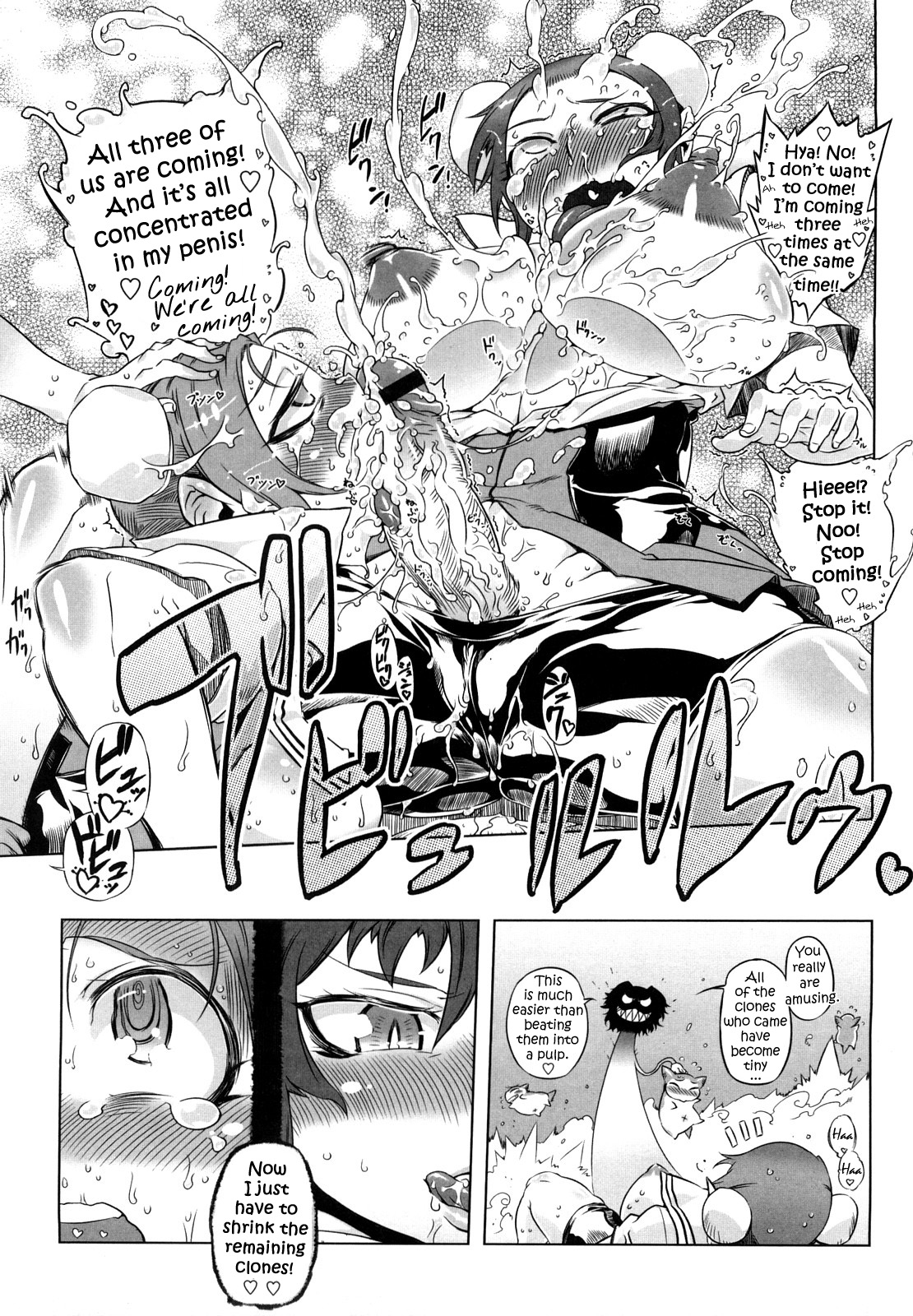 [ドリル汁] スペルマスター [英訳]