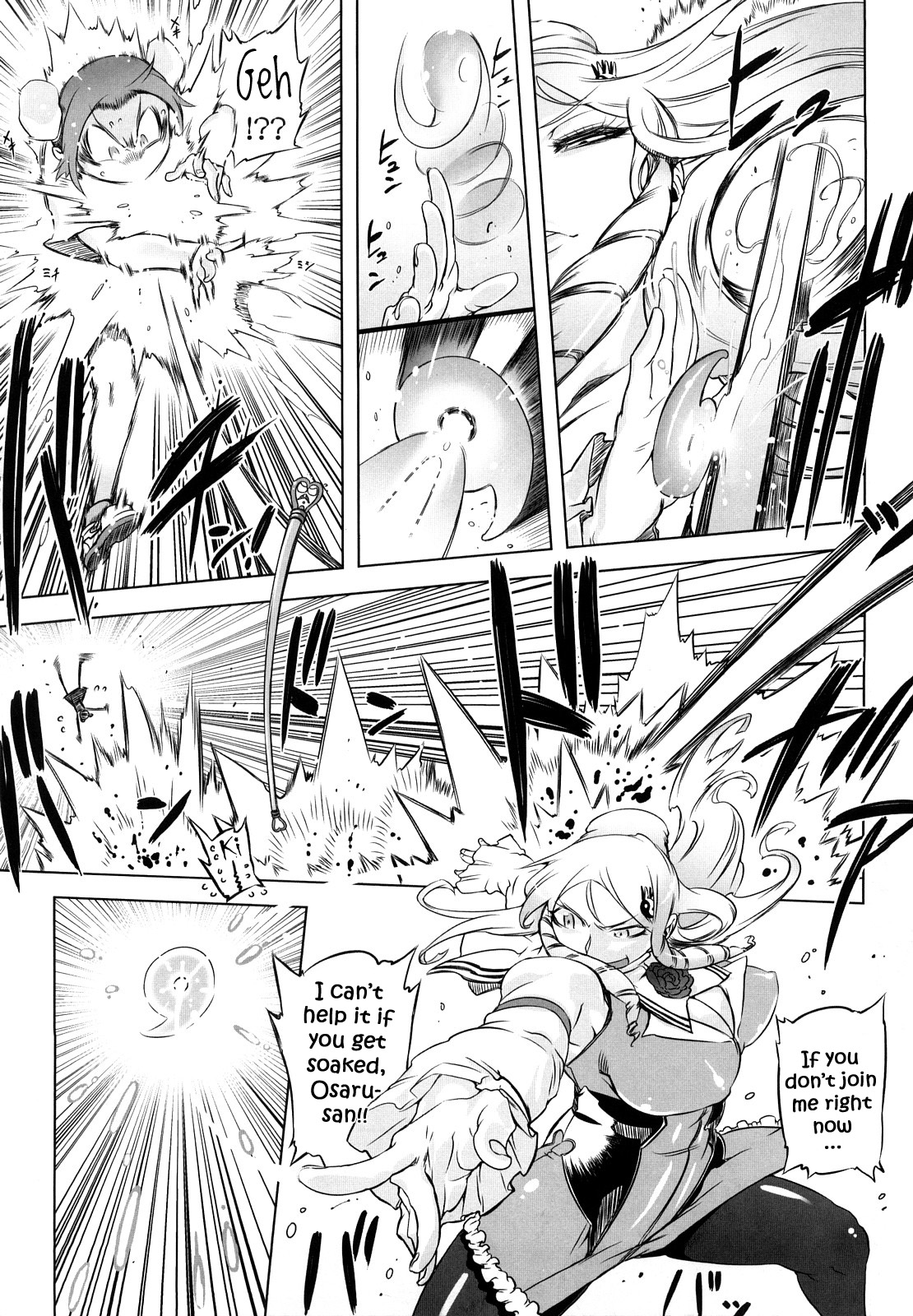 [ドリル汁] スペルマスター [英訳]