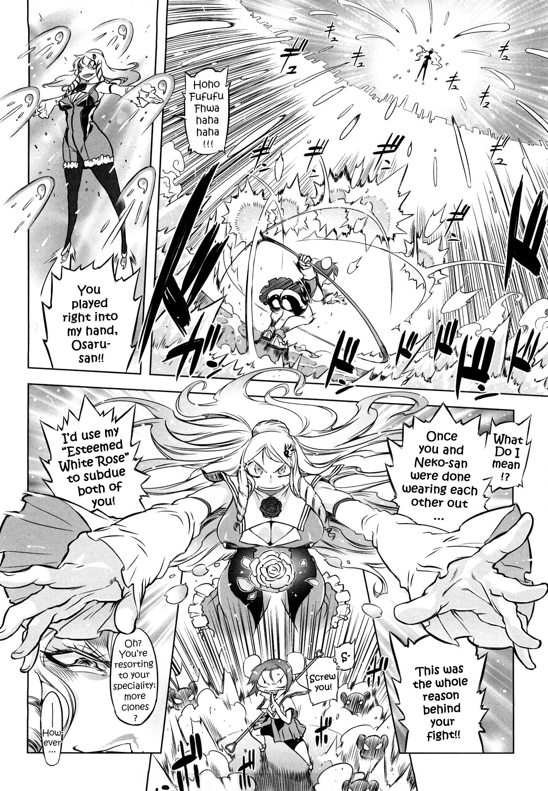 [ドリル汁] スペルマスター [英訳]