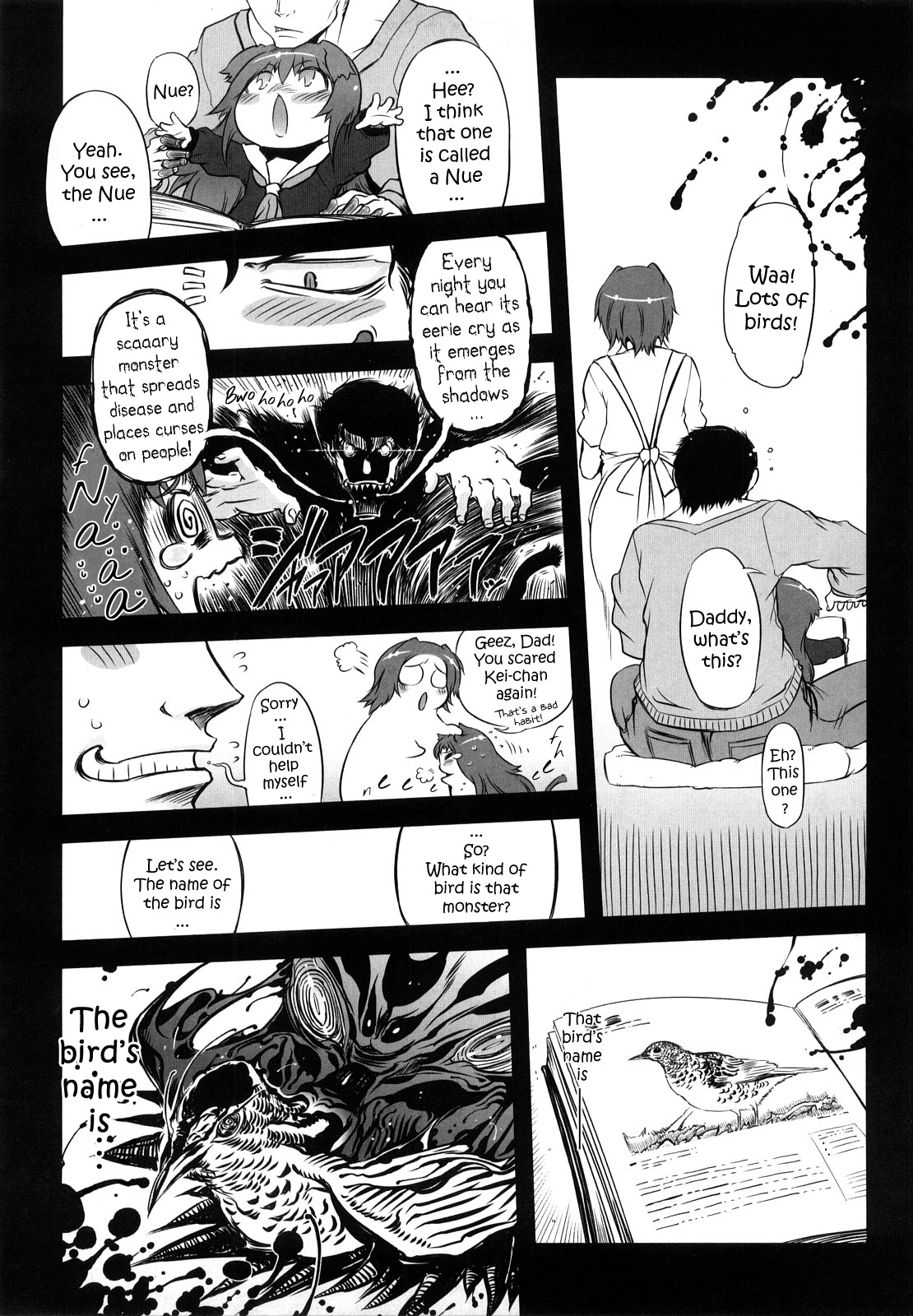 [ドリル汁] スペルマスター [英訳]