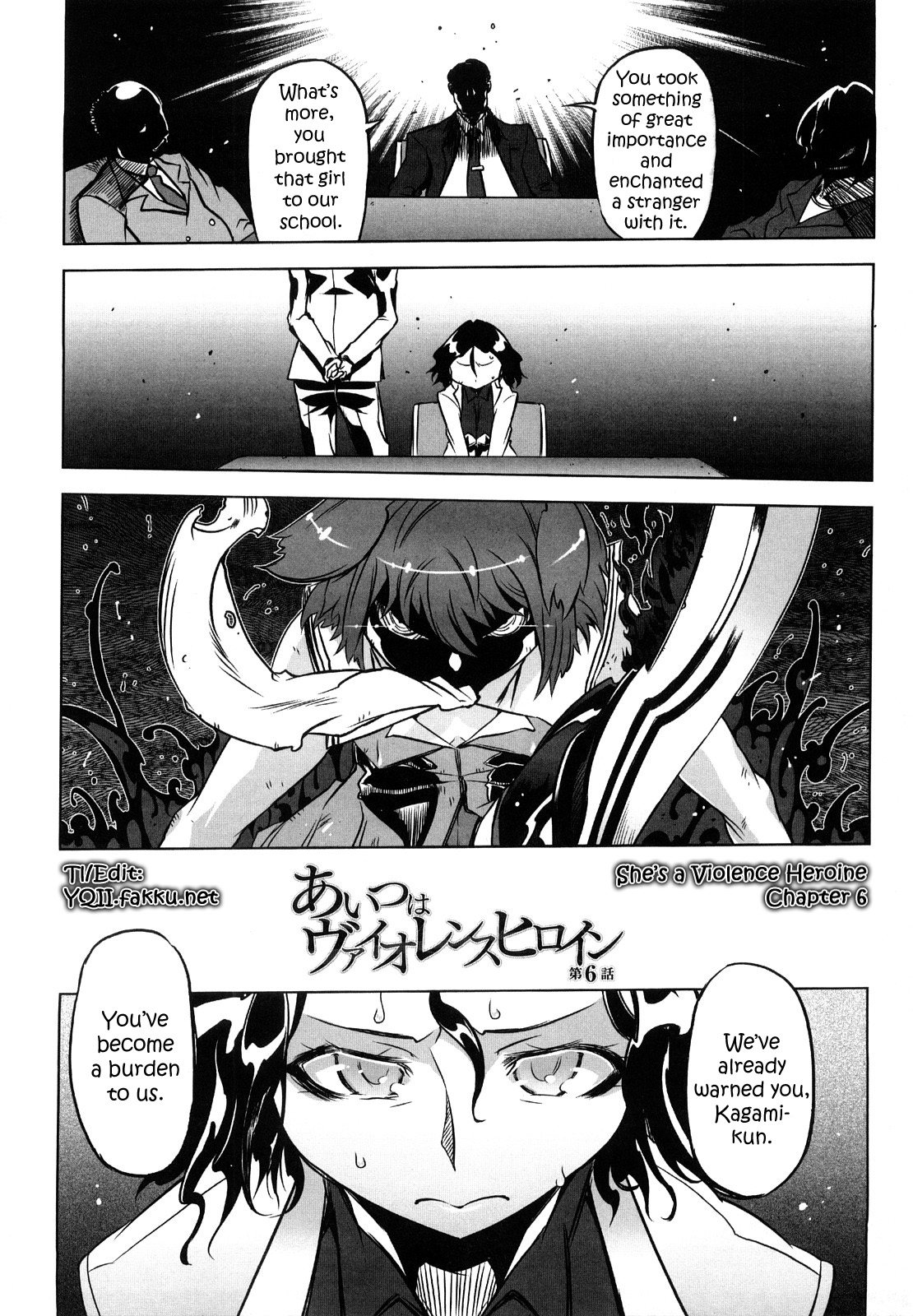 [ドリル汁] スペルマスター [英訳]