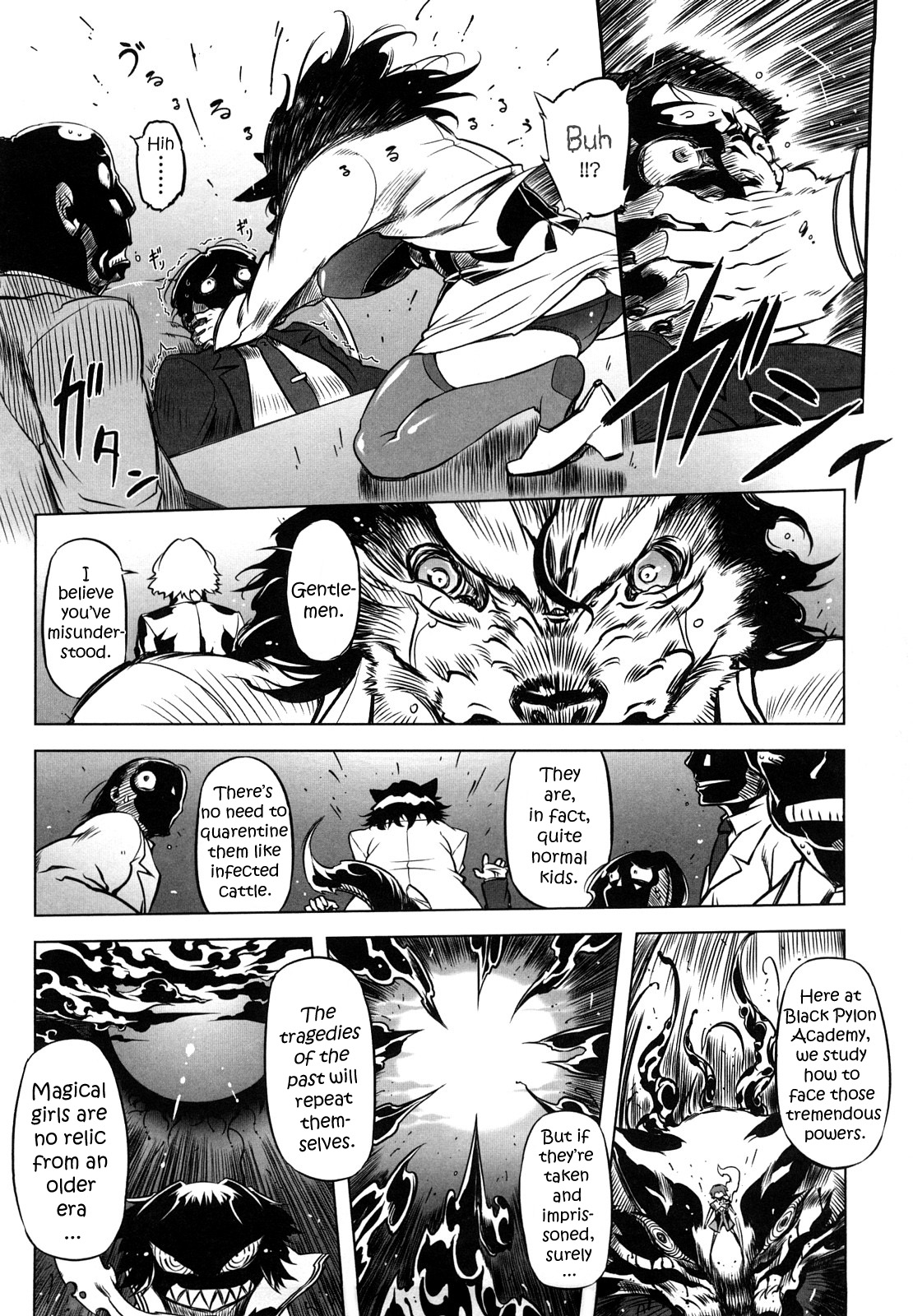 [ドリル汁] スペルマスター [英訳]