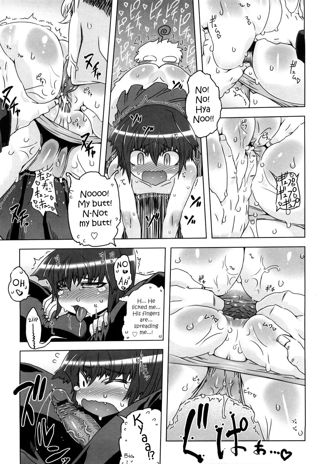 [ドリル汁] スペルマスター [英訳]