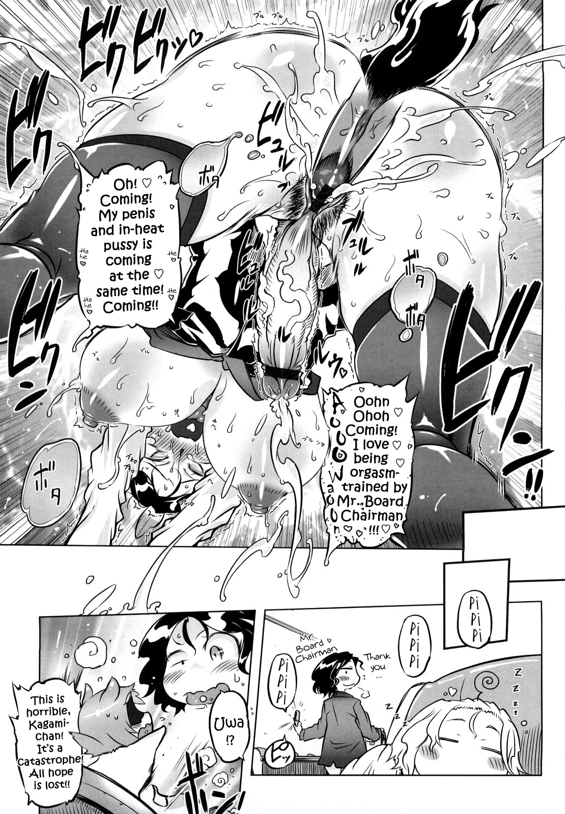 [ドリル汁] スペルマスター [英訳]