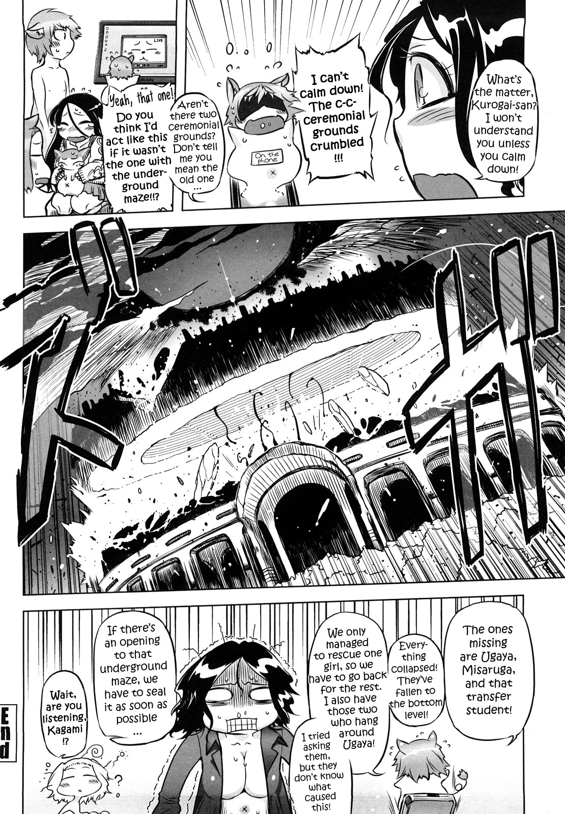 [ドリル汁] スペルマスター [英訳]