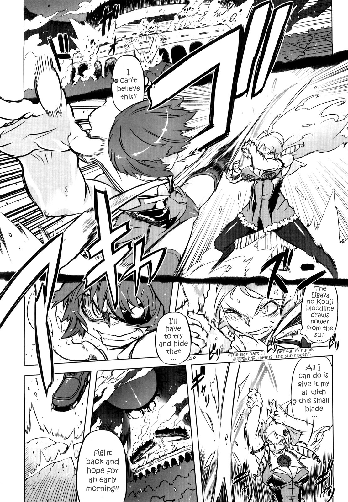[ドリル汁] スペルマスター [英訳]