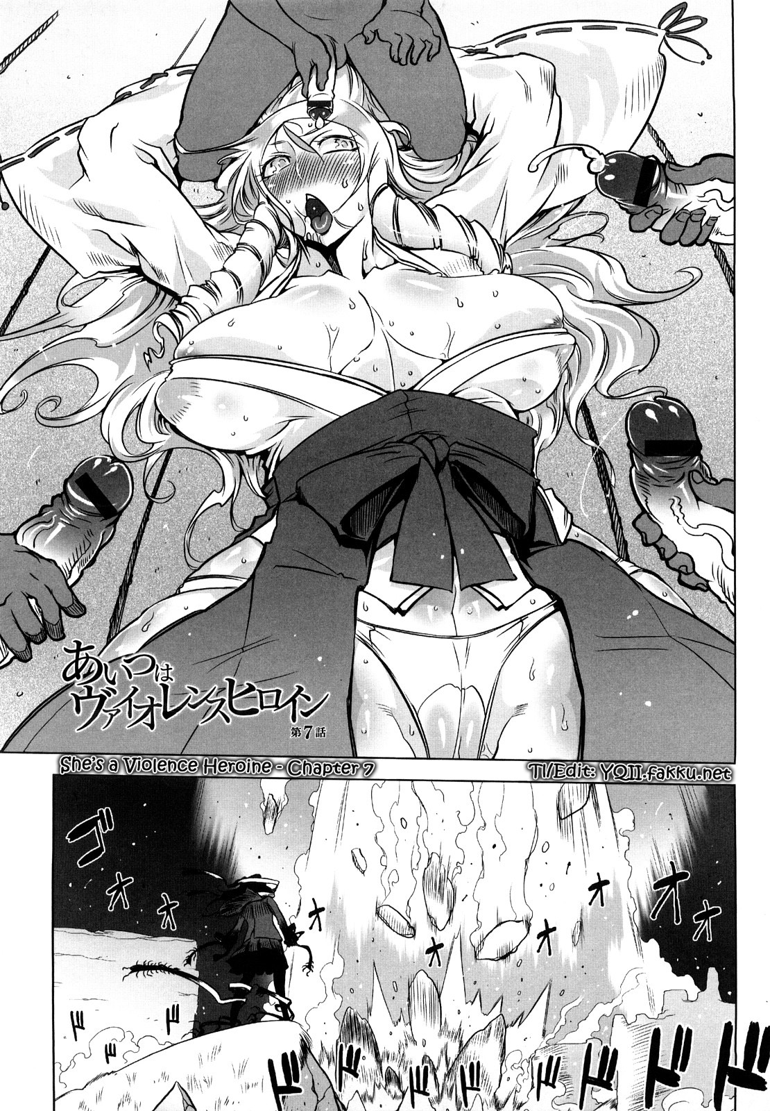 [ドリル汁] スペルマスター [英訳]