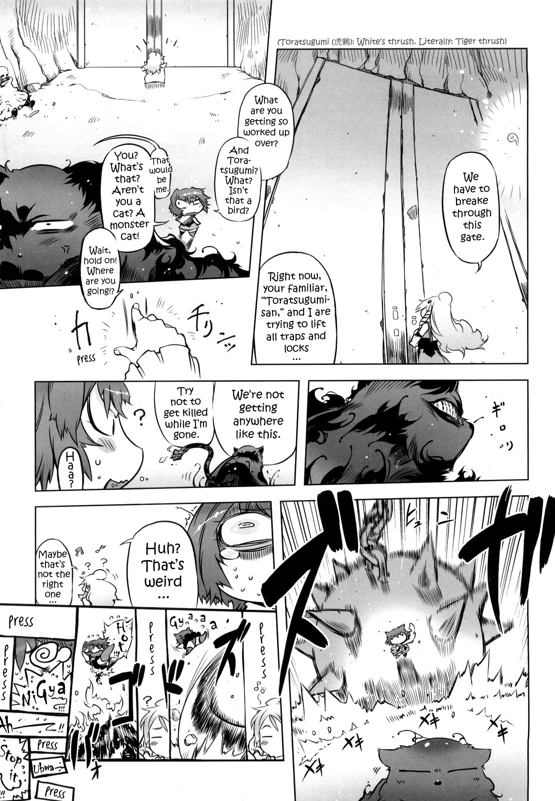 [ドリル汁] スペルマスター [英訳]
