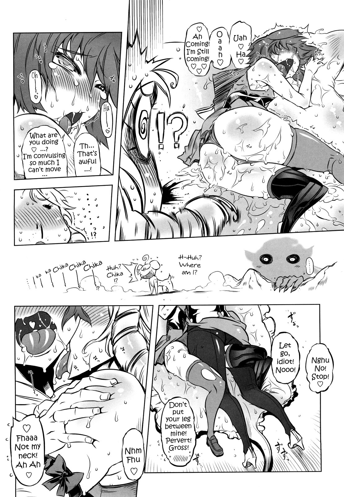 [ドリル汁] スペルマスター [英訳]