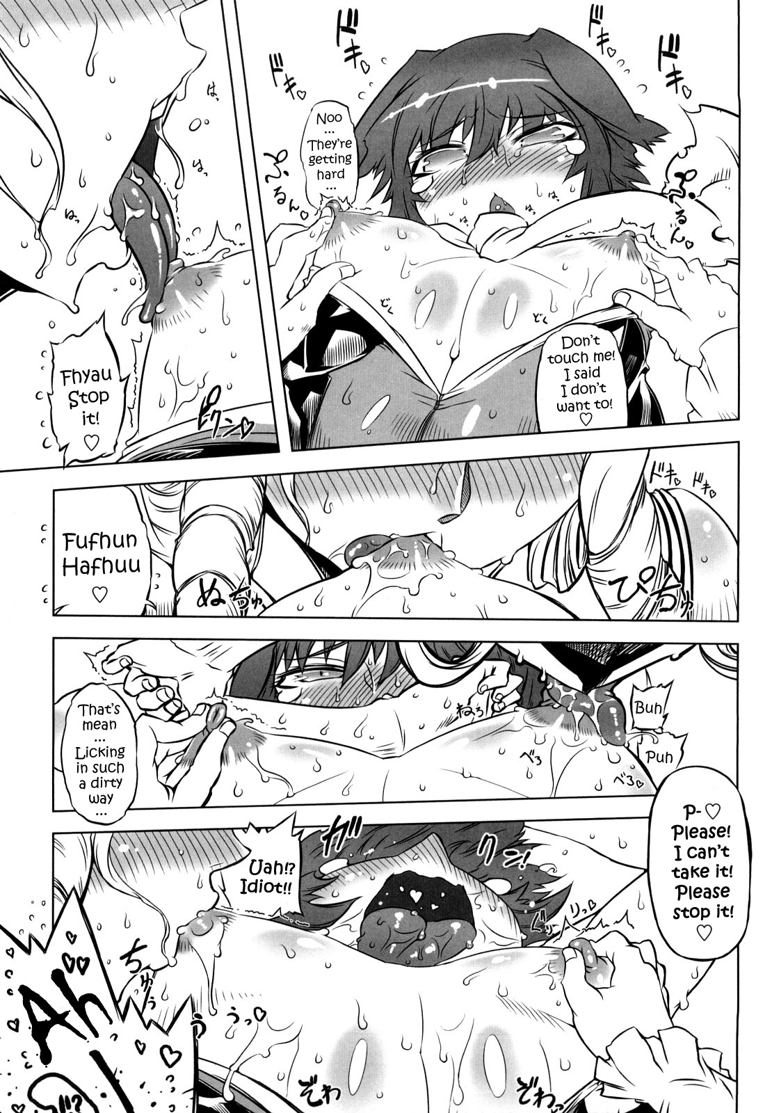 [ドリル汁] スペルマスター [英訳]