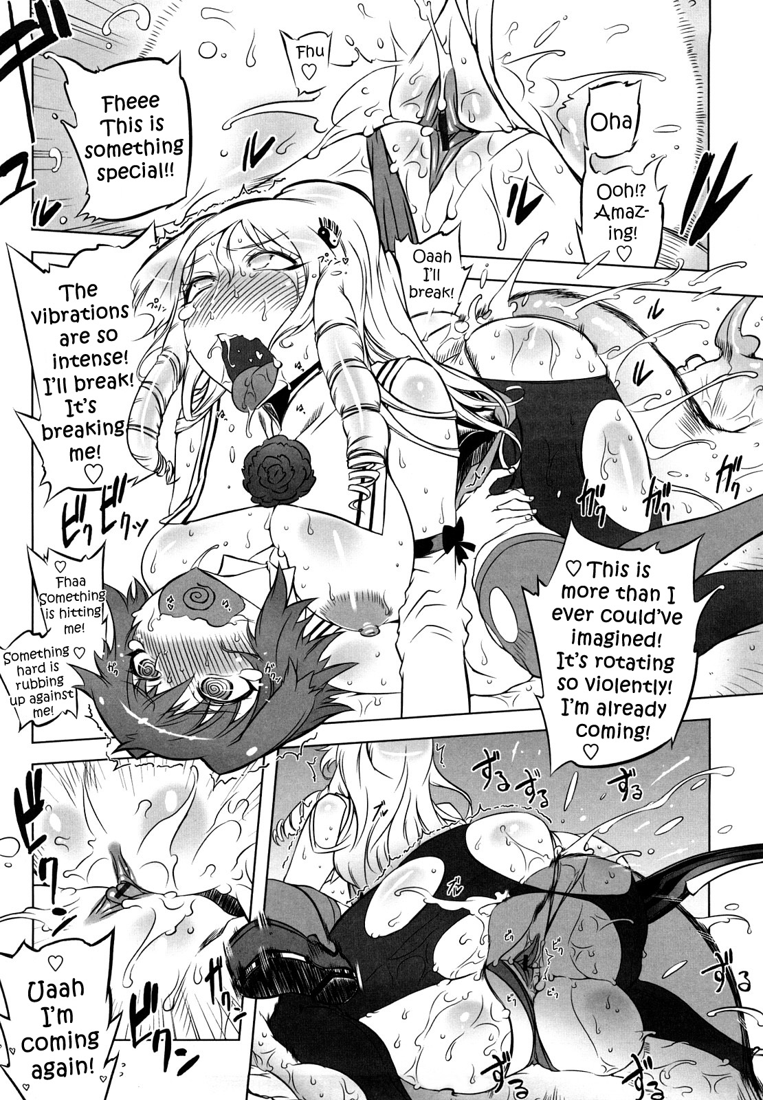 [ドリル汁] スペルマスター [英訳]