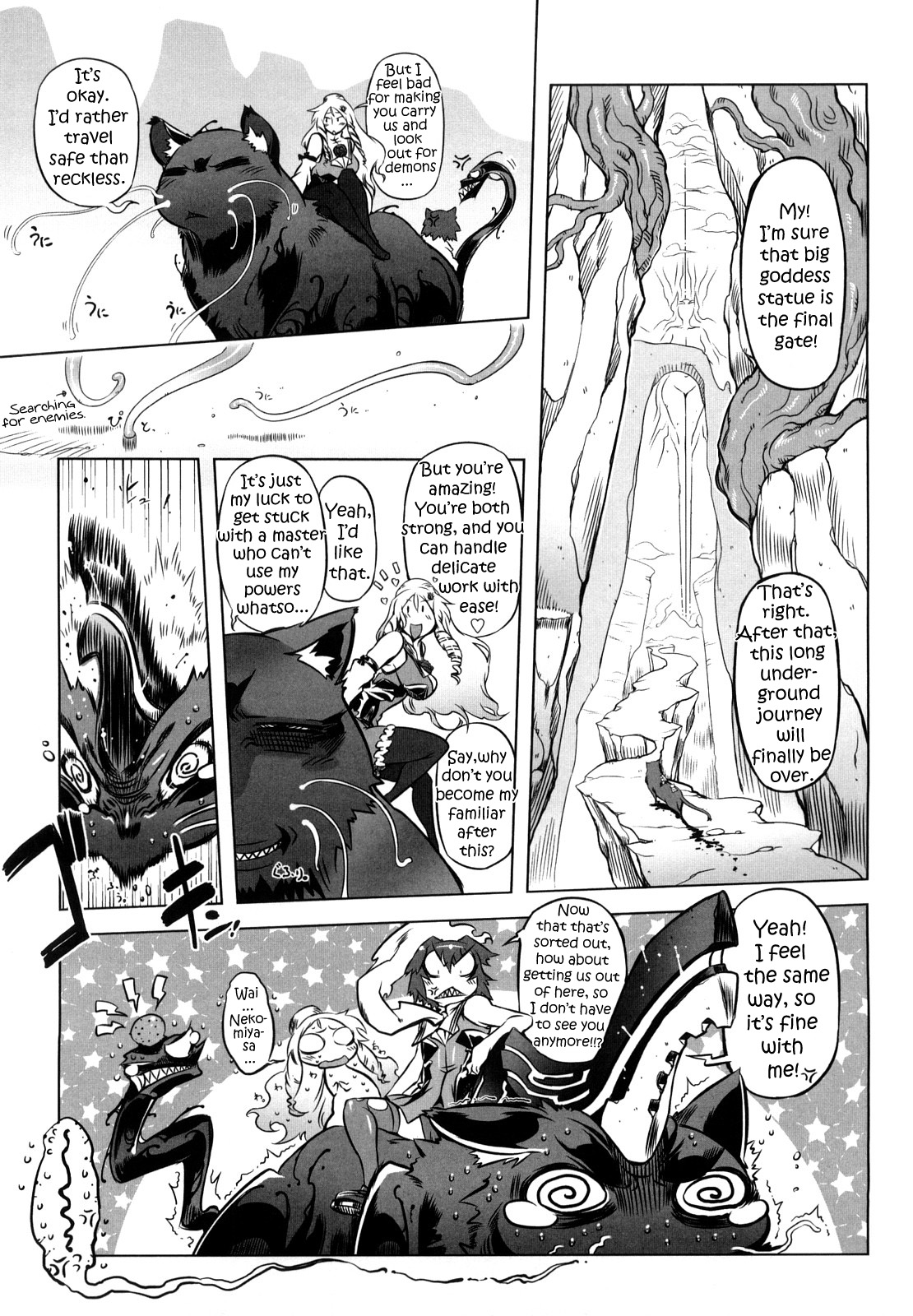[ドリル汁] スペルマスター [英訳]