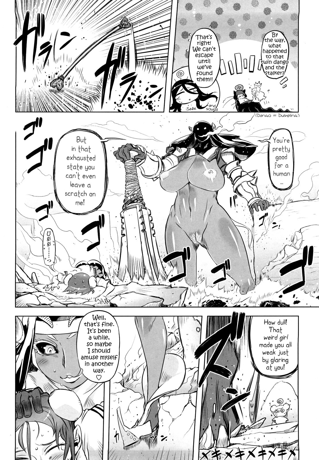 [ドリル汁] スペルマスター [英訳]