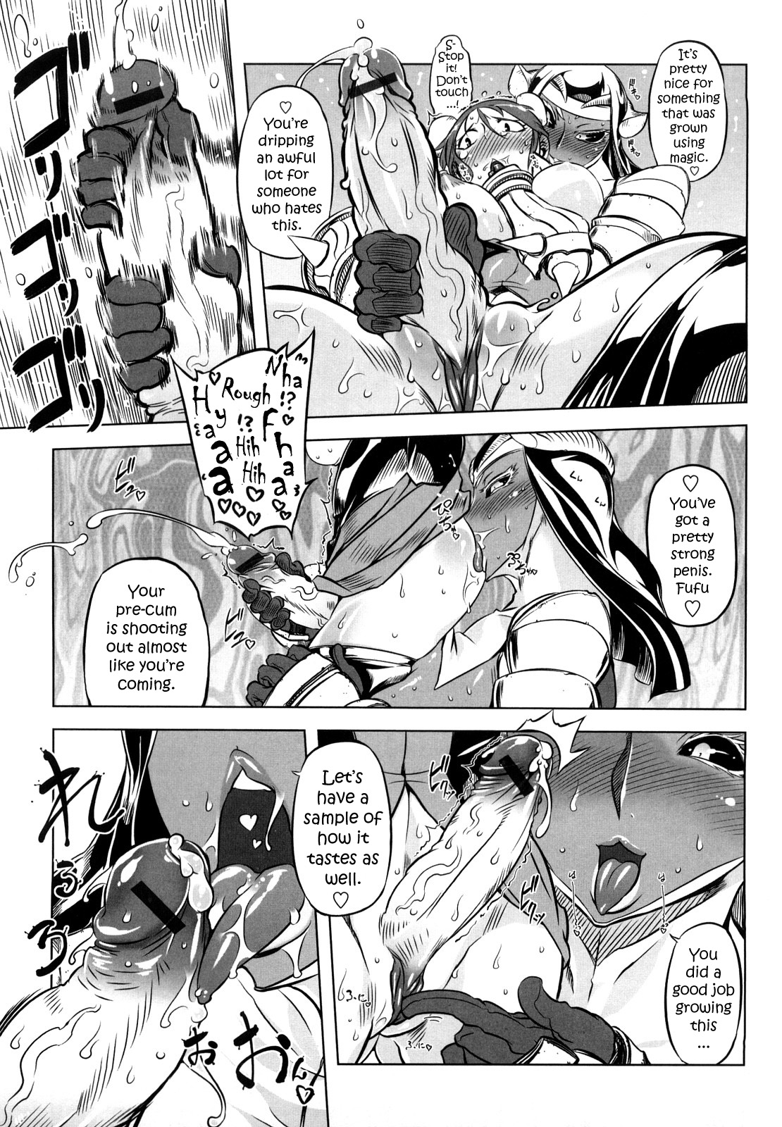 [ドリル汁] スペルマスター [英訳]