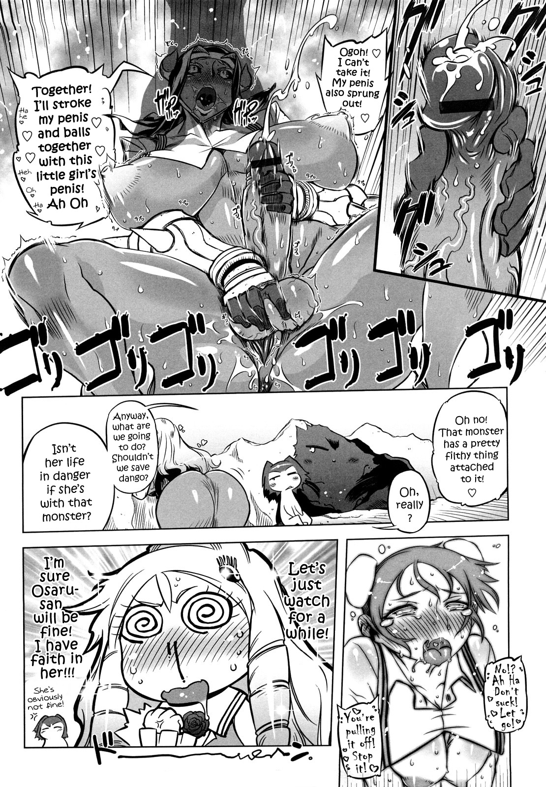 [ドリル汁] スペルマスター [英訳]