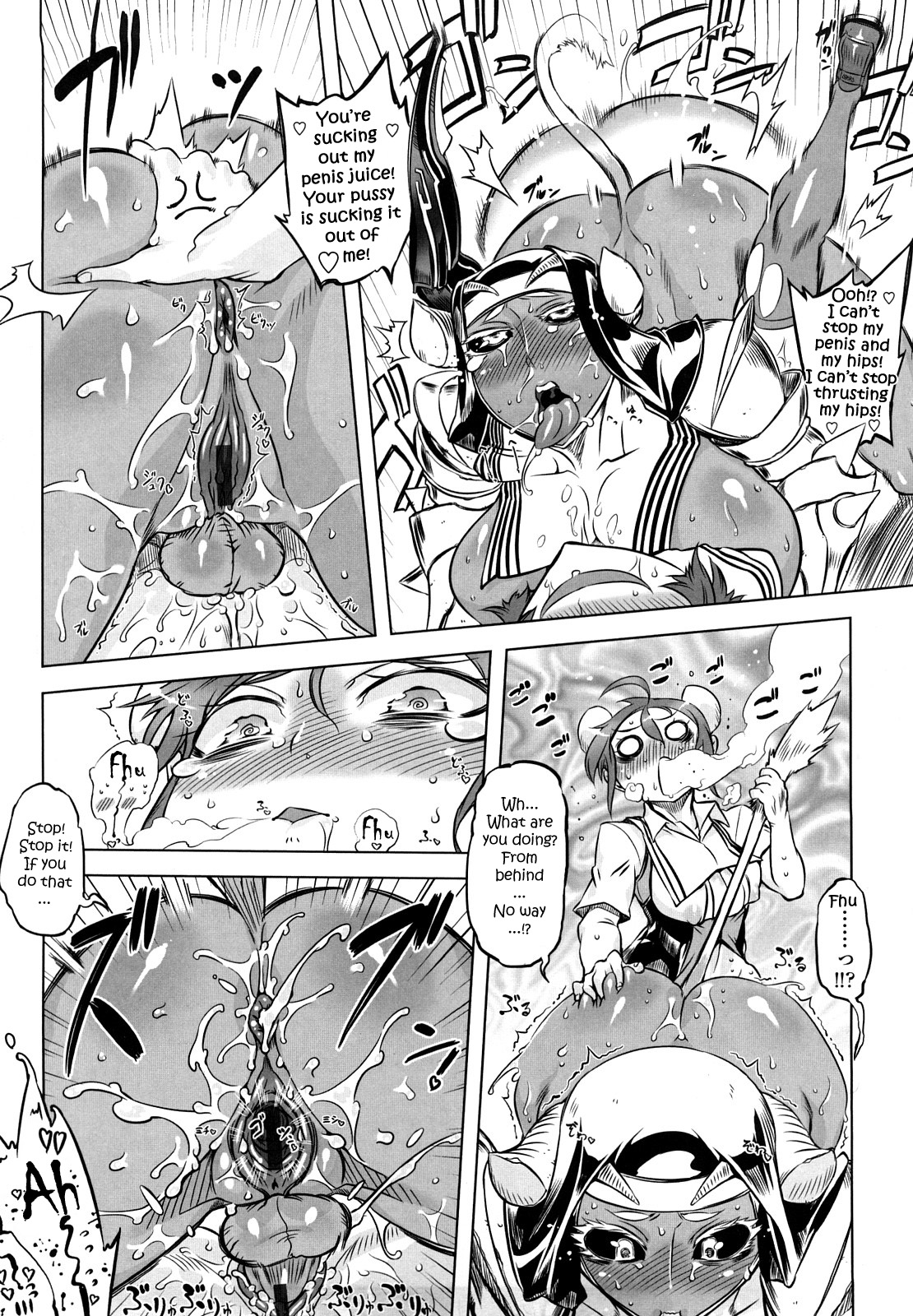 [ドリル汁] スペルマスター [英訳]