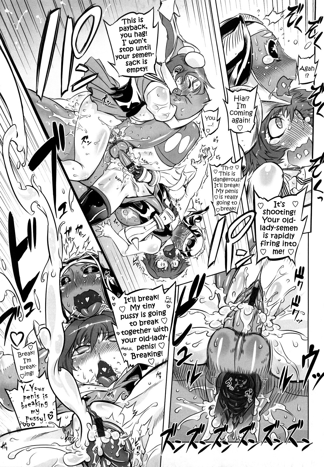 [ドリル汁] スペルマスター [英訳]