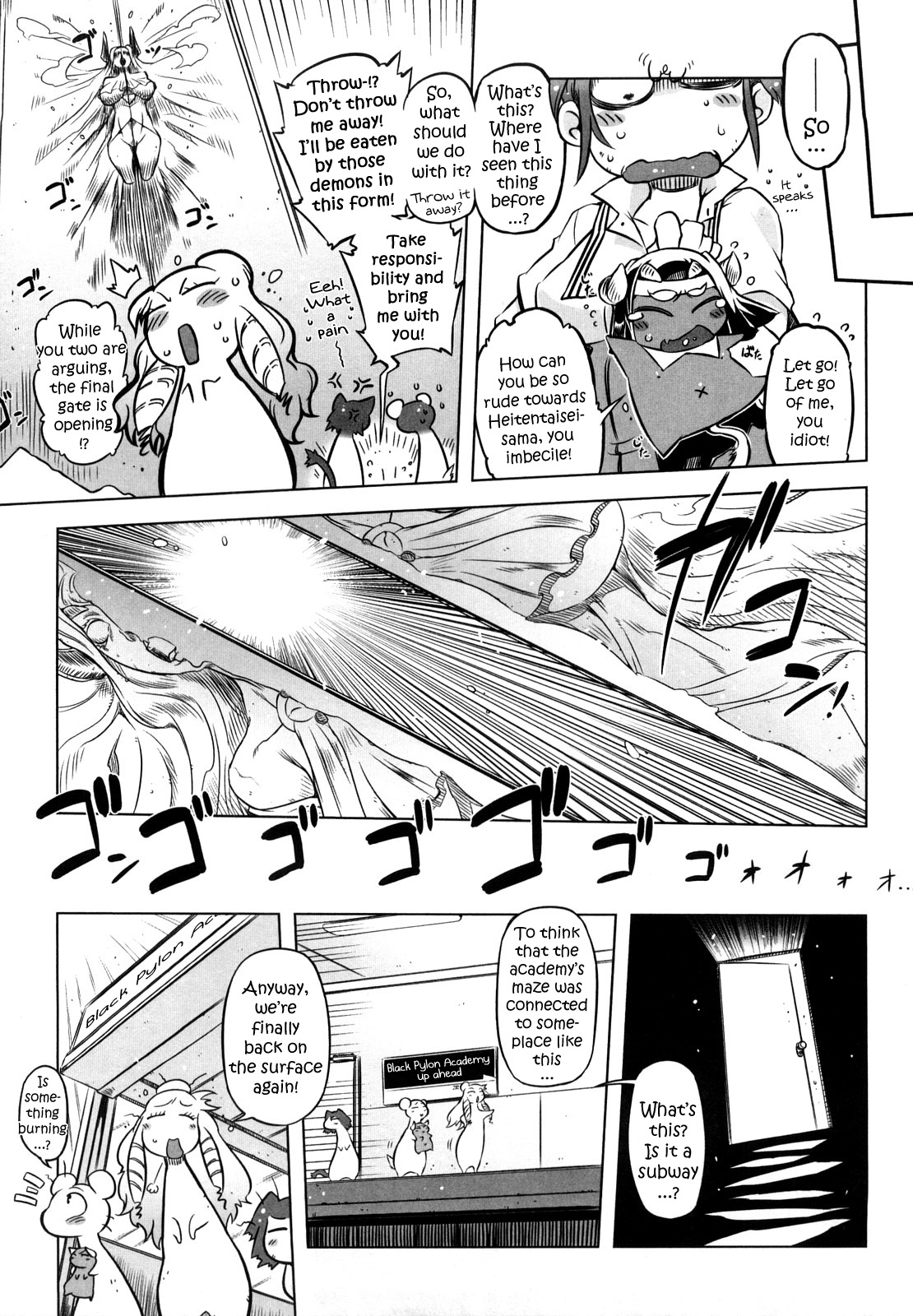 [ドリル汁] スペルマスター [英訳]
