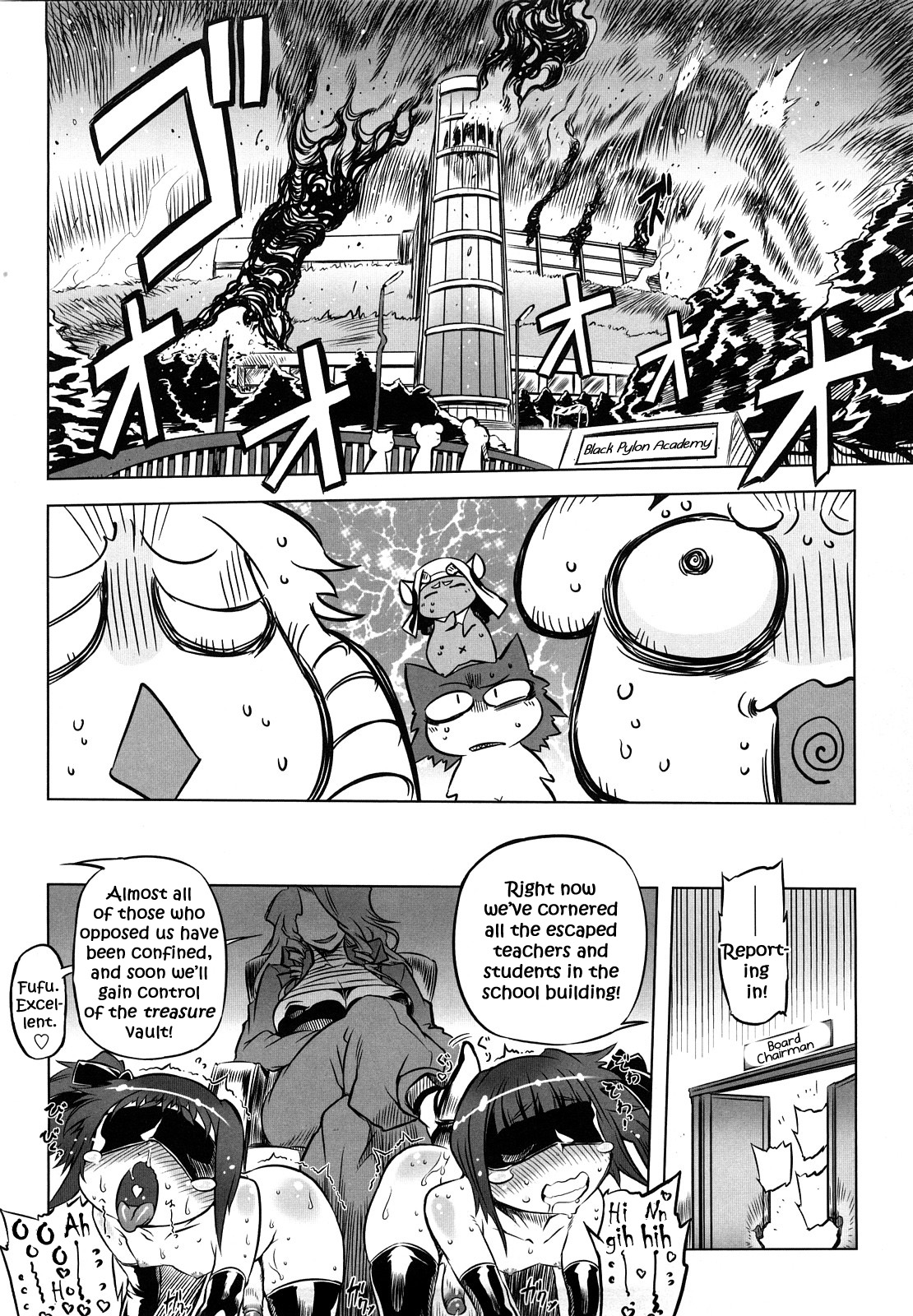 [ドリル汁] スペルマスター [英訳]