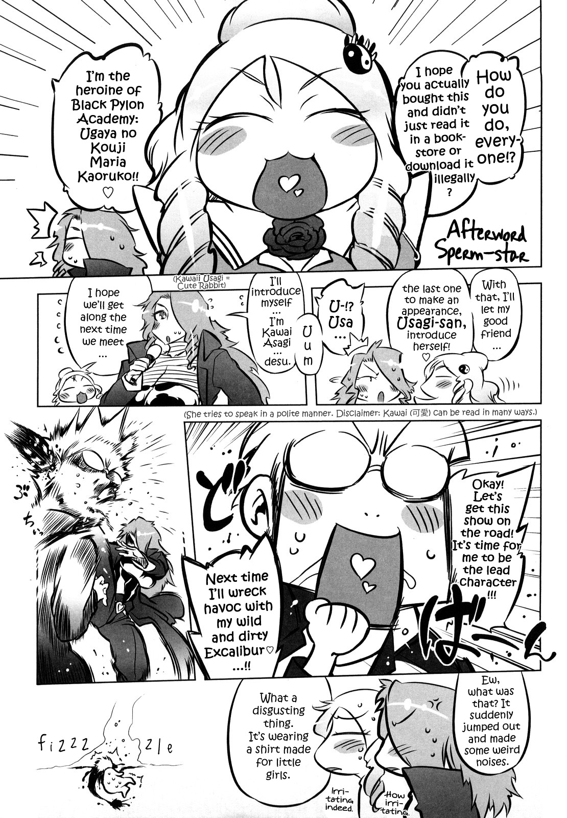 [ドリル汁] スペルマスター [英訳]