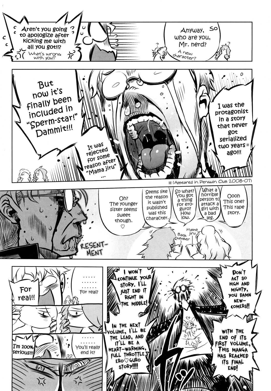 [ドリル汁] スペルマスター [英訳]