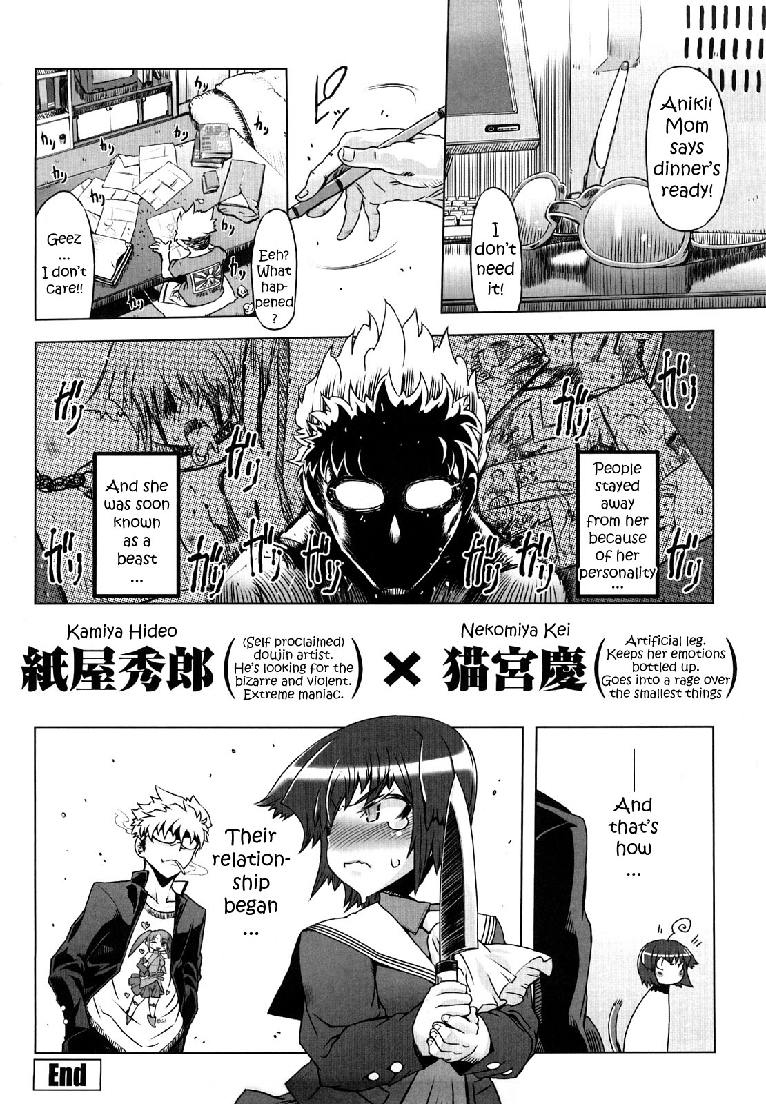 [ドリル汁] スペルマスター [英訳]