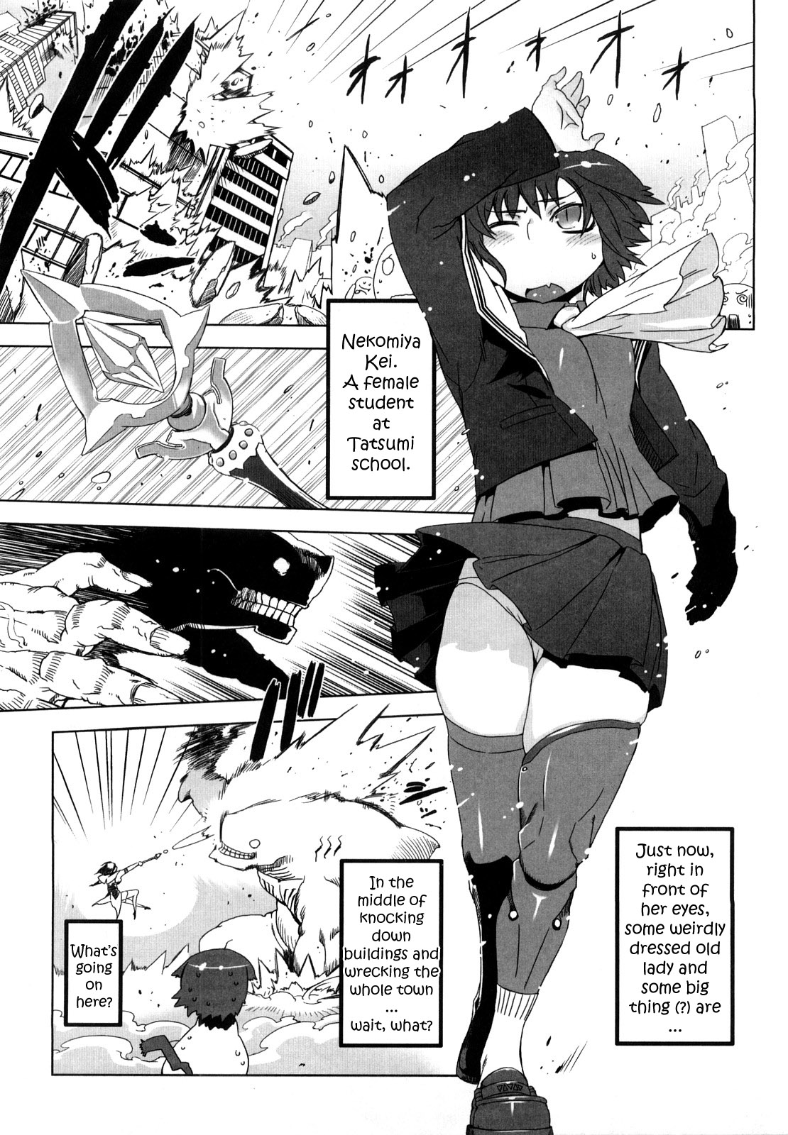 [ドリル汁] スペルマスター [英訳]