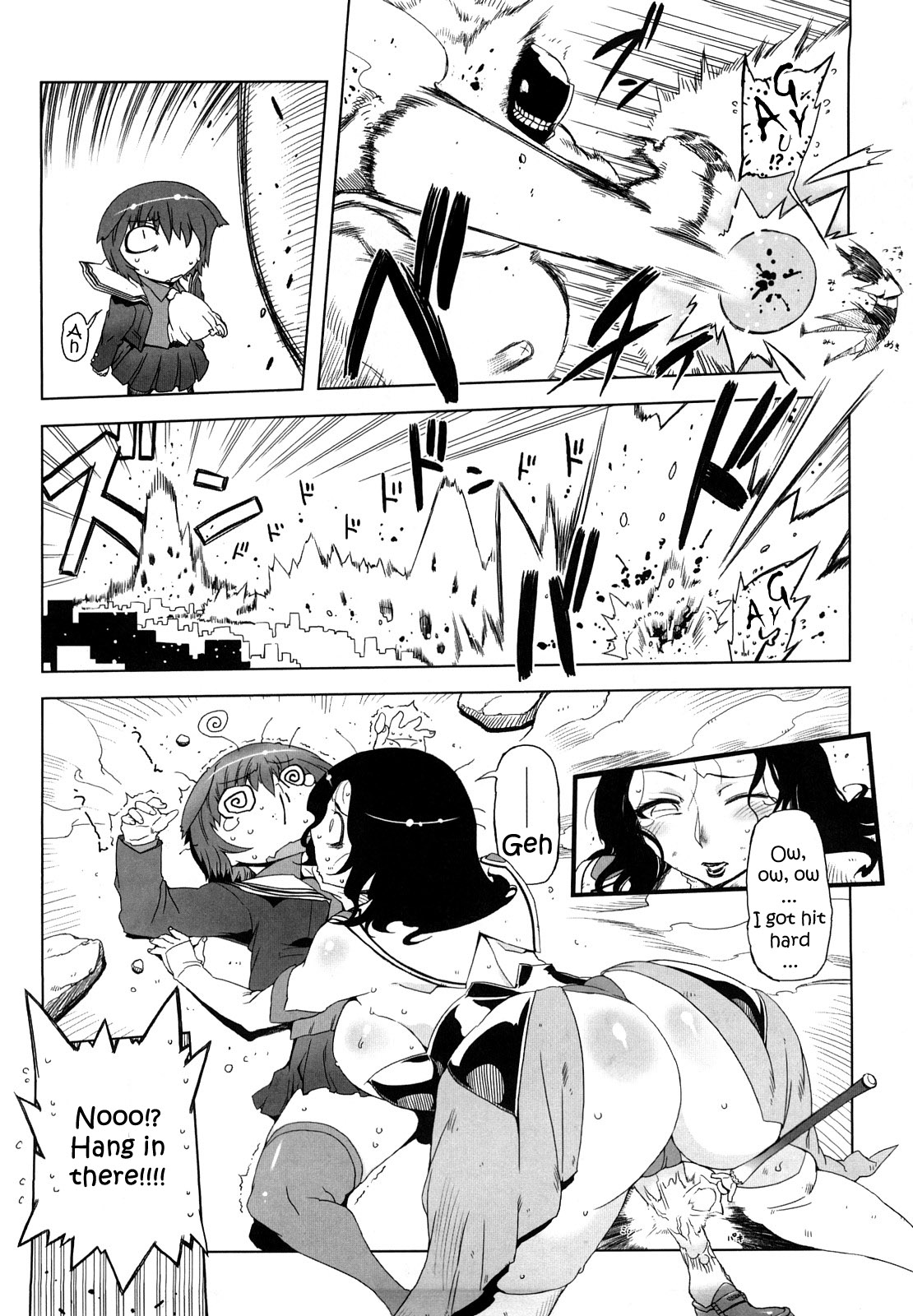 [ドリル汁] スペルマスター [英訳]