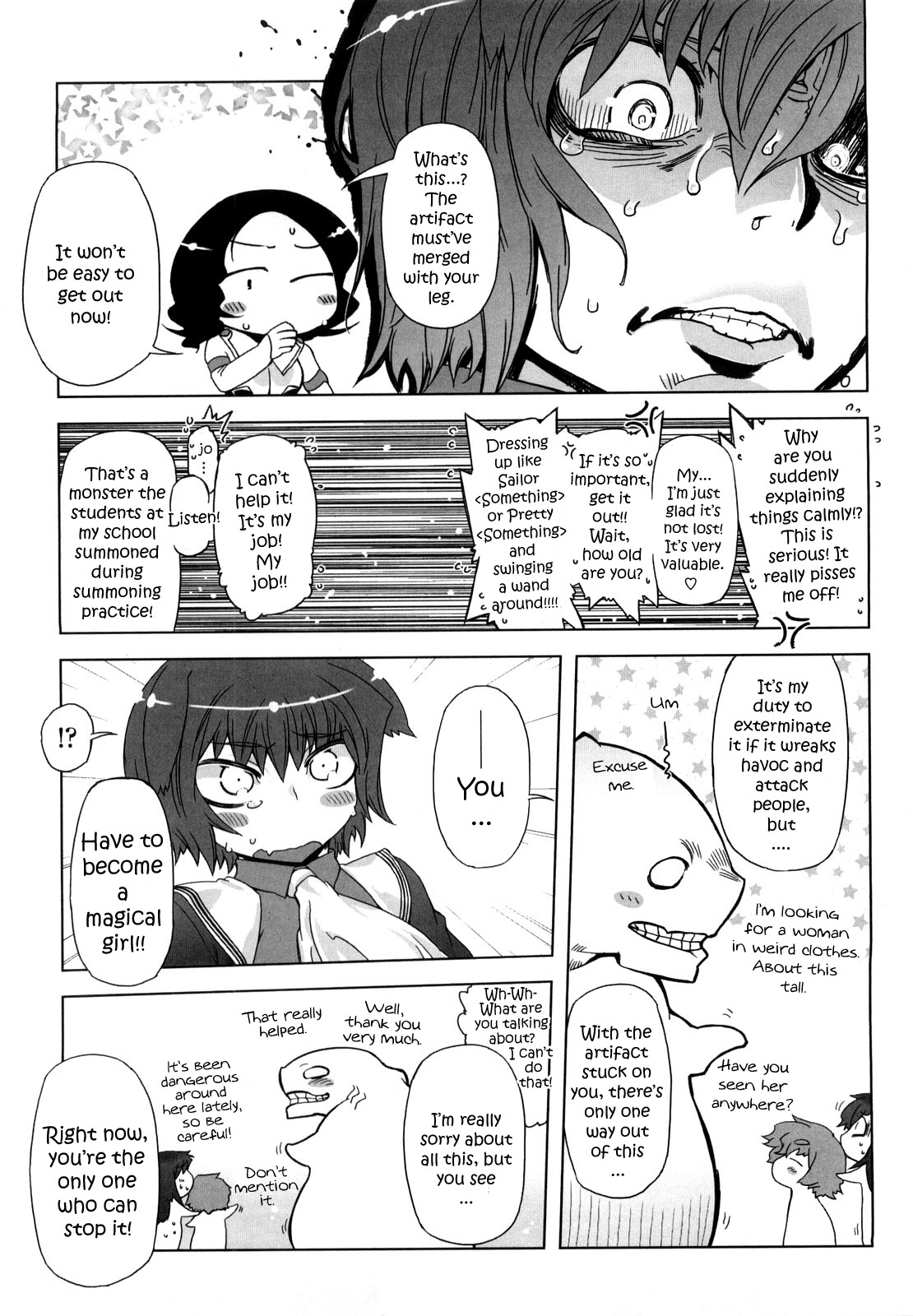 [ドリル汁] スペルマスター [英訳]