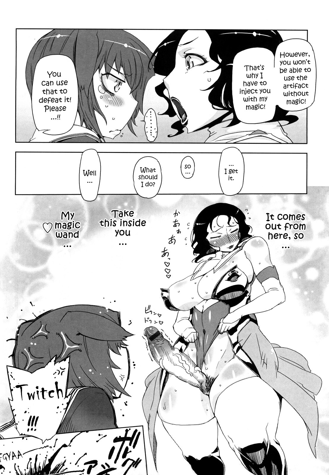 [ドリル汁] スペルマスター [英訳]