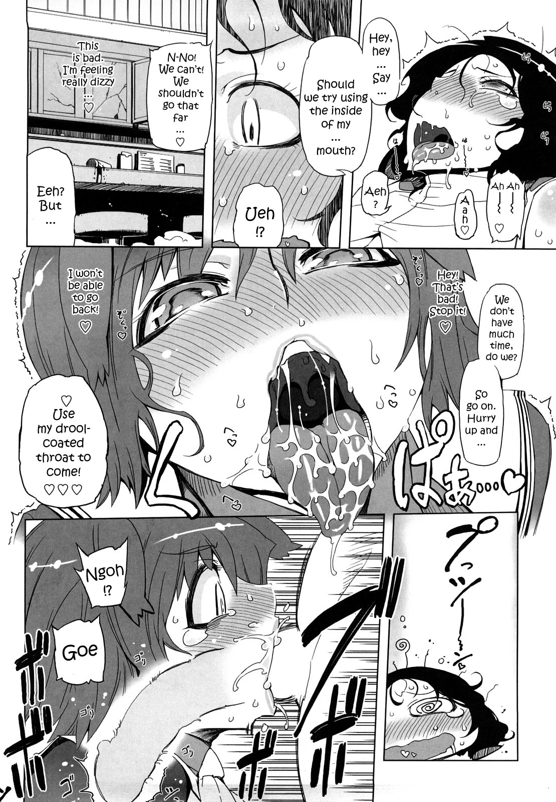 [ドリル汁] スペルマスター [英訳]