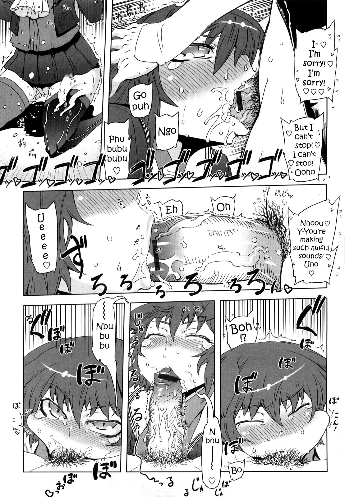 [ドリル汁] スペルマスター [英訳]