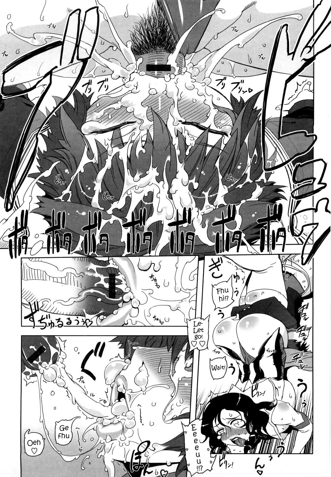 [ドリル汁] スペルマスター [英訳]